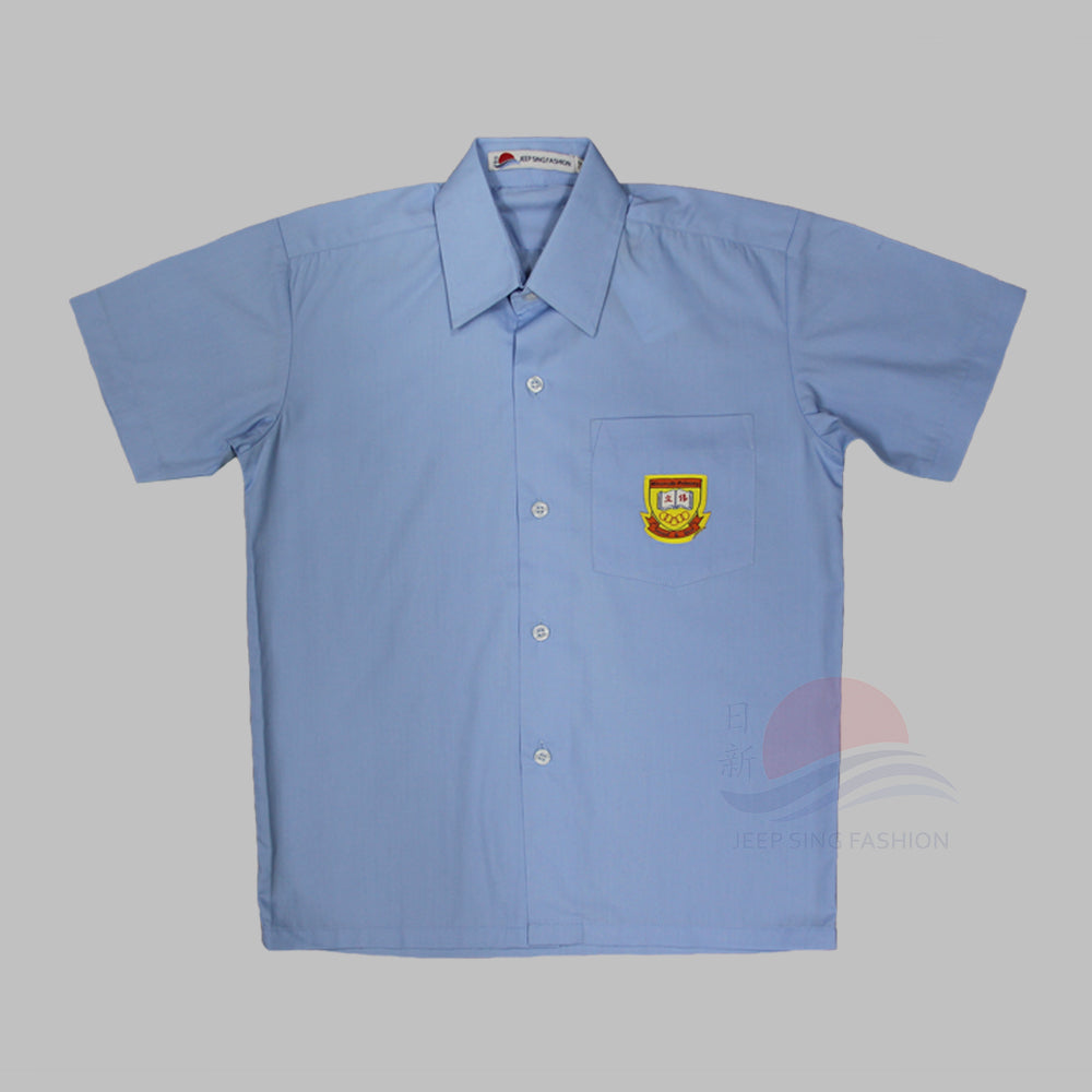 RVPS Boy's Shirt